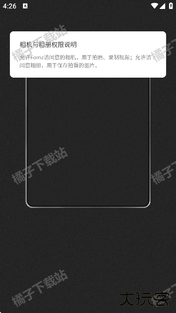 fomz复古相机下载正版 fomz复古相机下载正版