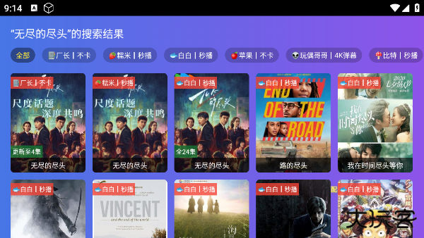 饭太硬高级版下载(飯太硬)下载 v9.9.9