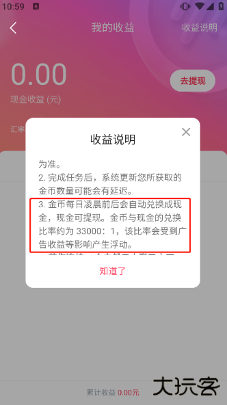 番茄畅听音乐版最新版本2025