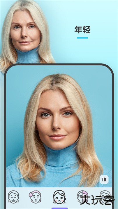 FaceApp中文版下载 v12.7.3