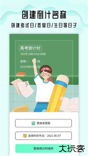 小沙漏倒计时下载 v1.0.0