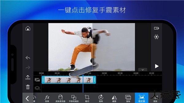 威力导演下载 v14.9.6