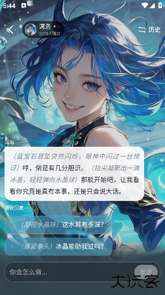 百度月匣官方下载最新版(月匣)