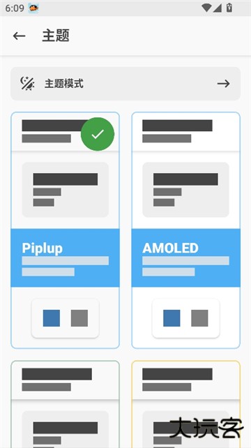 magisk助手下载 v30.4