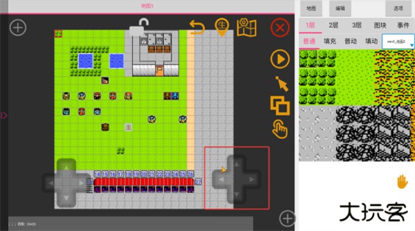 航梦rpg编辑器中文
