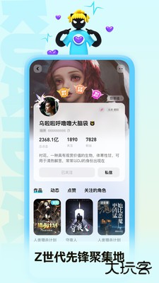 快点阅读下载 v5.26.00