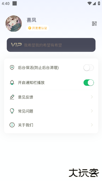 泡泡音乐app下载 v1.0.0