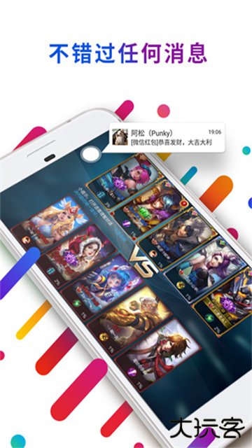 EasyTouch悬浮球下载 17