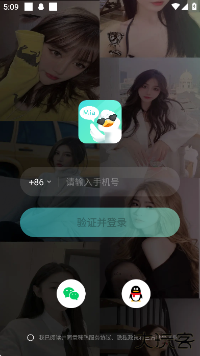 咪鸭app下载手机版