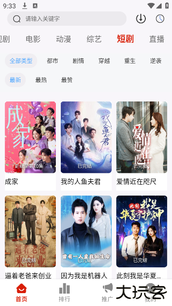 追忆影视官方正版下载