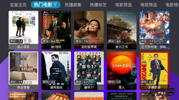 月光宝盒Box最新版下载下载 v20250415