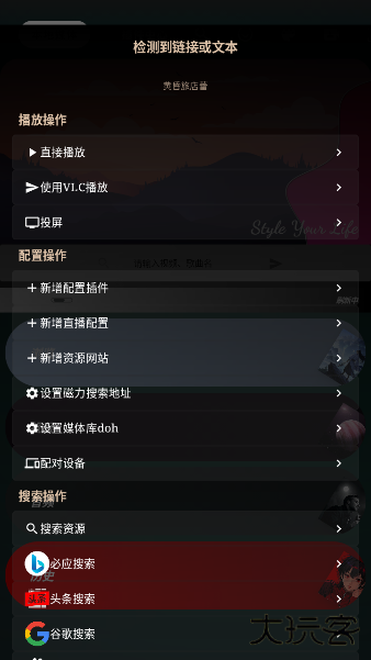 ok player pro最新版下载 v25.04.20