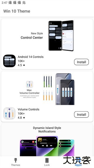 win10启动器图片9