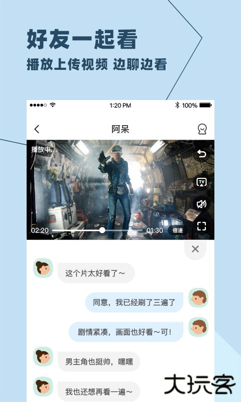 与你app官方下载安装手机版下载 v4.7.9.3
