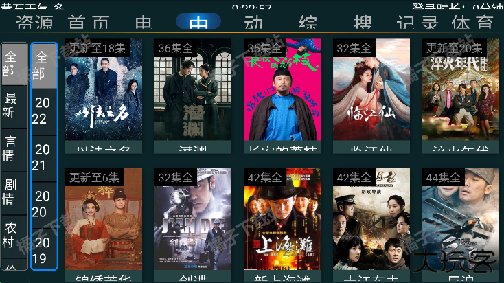 快乐影视tv版官方下载