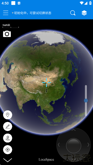 图新地球app下载安装最新版(LSV)