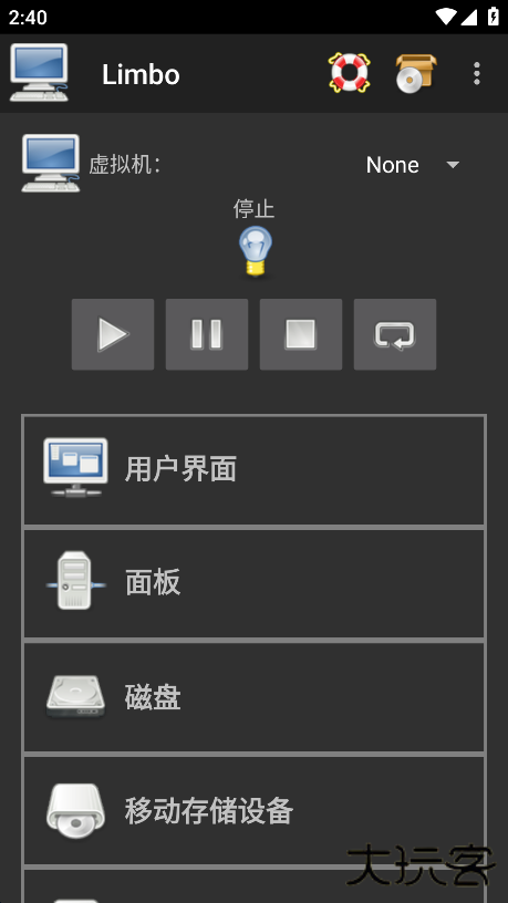 limbo虚拟机中文版下载 v6.0.1