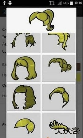 辐射避难所存档编辑器汉化版下载 v1.6.8