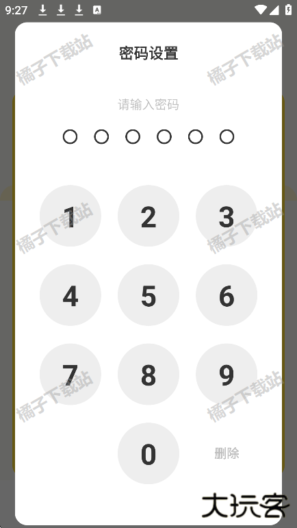 磁力快播安卓版下载