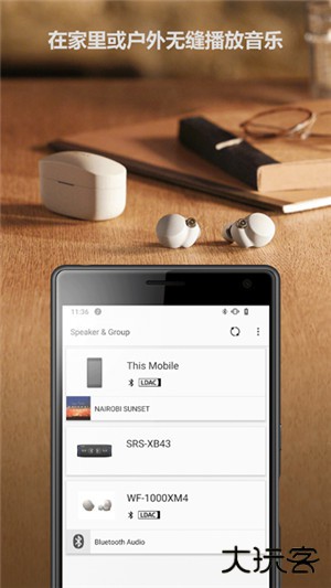 musiccenter下载 v7.5.0