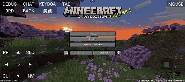 pojav启动器下载 v20240709-045018f-v3_openjdk