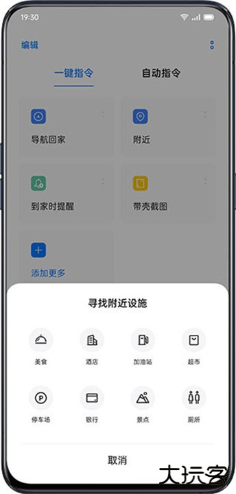 breeno指令下载 v15.1.88