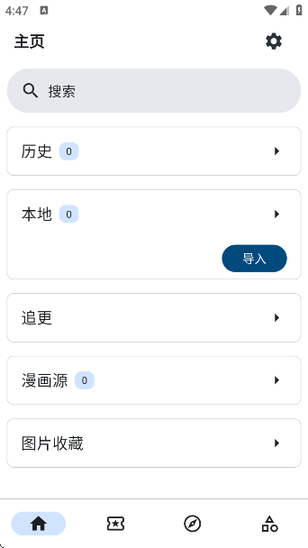 veneraapp最新版下载