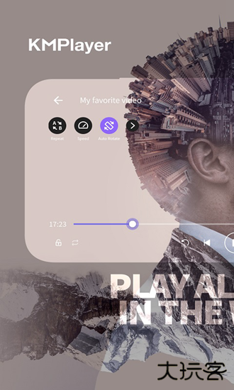 kmplayer播放器下载 v45.04.230