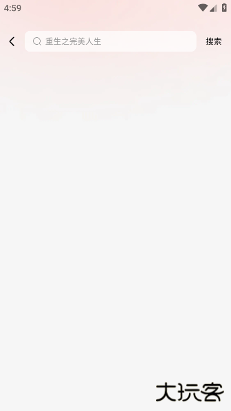 番喜免费小说app下载下载 v1.0.0