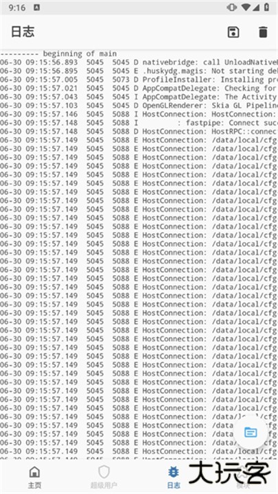 德尔塔面具下载 v27.2-kitsune-2