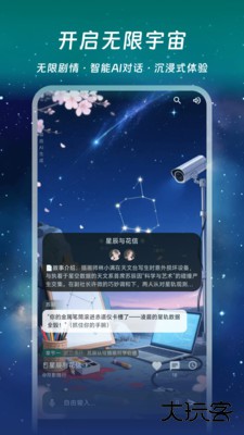 千唔AIapp下载下载 v1.0.0