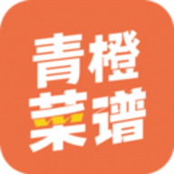 青橙菜谱下载 v1.0.0