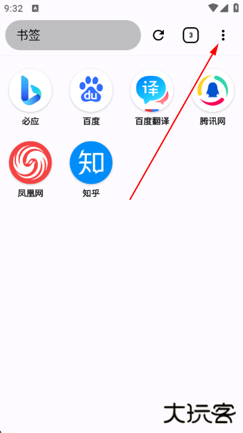 OK浏览器最新版