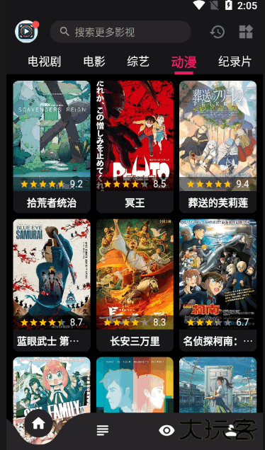 果果视频下载安装最新版