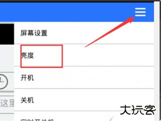 设置两排字介绍截图1