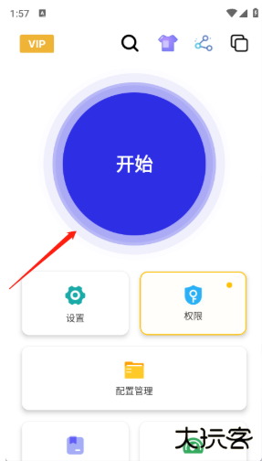 北然连点器app下载