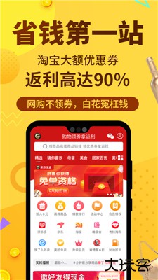 果冻宝盒下载 v4.7.8