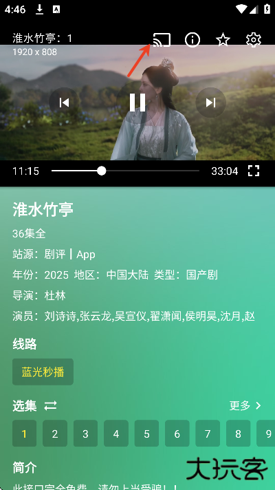 瑞影影视app官方下载最新版 瑞影影视app官方下载最新版