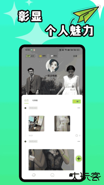 羞猫app最新版下载 羞猫app最新版下载