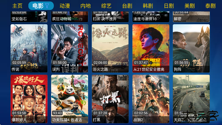 花瓣雨影视免费下载安卓版下载 v20230731