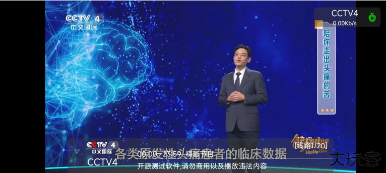 小苹果影视盒子2025最新版本