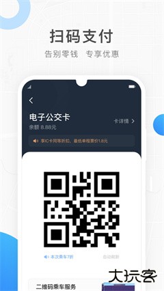 饶城通下载 v2.2.6