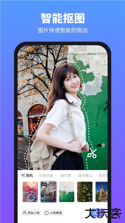 柔光相机美颜下载 v1.2.4.105