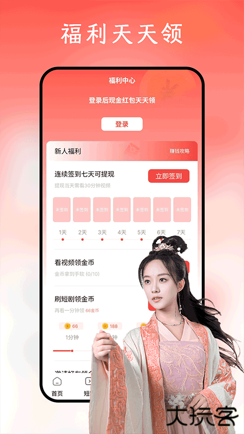 鲨鱼剧场app下载安卓版下载 v1.8.2