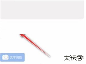 句子控文案素材