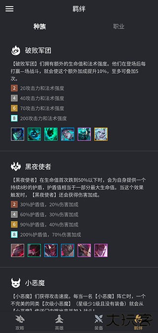 金铲子助手下载 v3.7.4