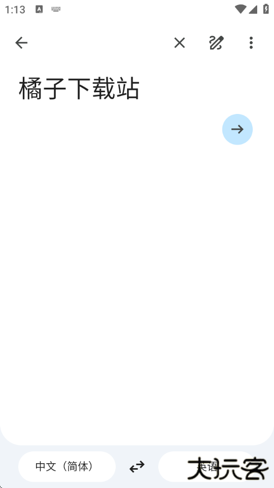 GoogleTranslate软件下载(翻译) GoogleTranslate软件下载(翻译)