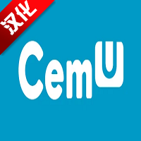 cemu模拟器下载 v1.0
