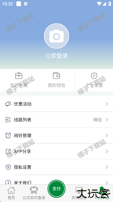 亳州公交app下载安装手机版 亳州公交app下载安装手机版