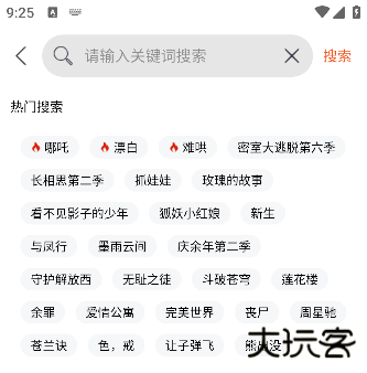 白桃TV官方下载2025